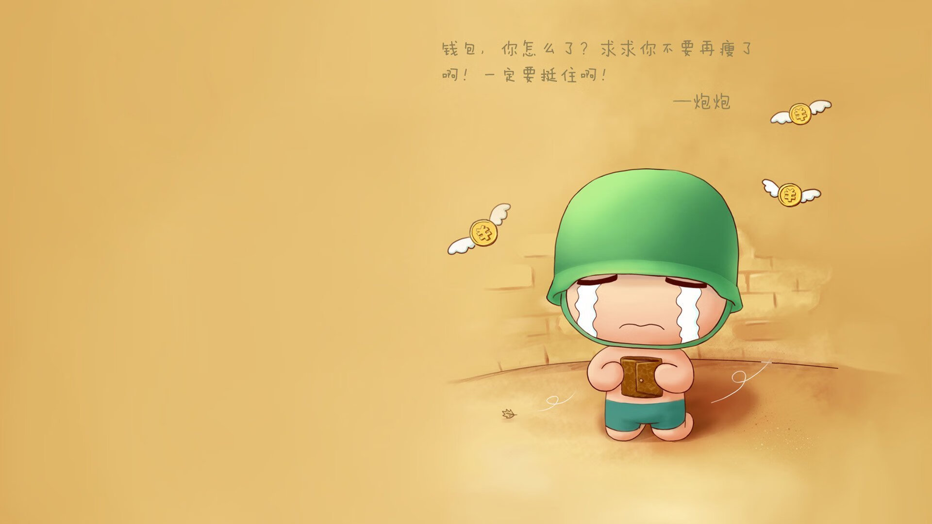 “足球公益跑活动走进社区,促进全民健身”,足球公益项目简介